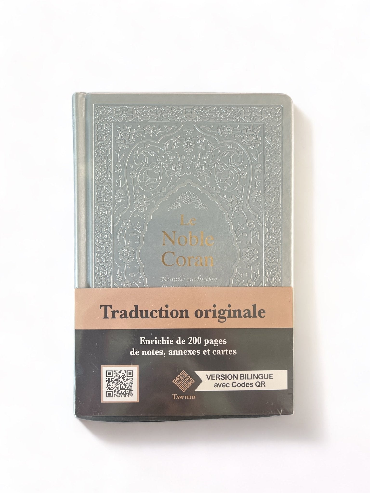 Noble Coran Excellence Codes QR (Audio) Argent Al - imen