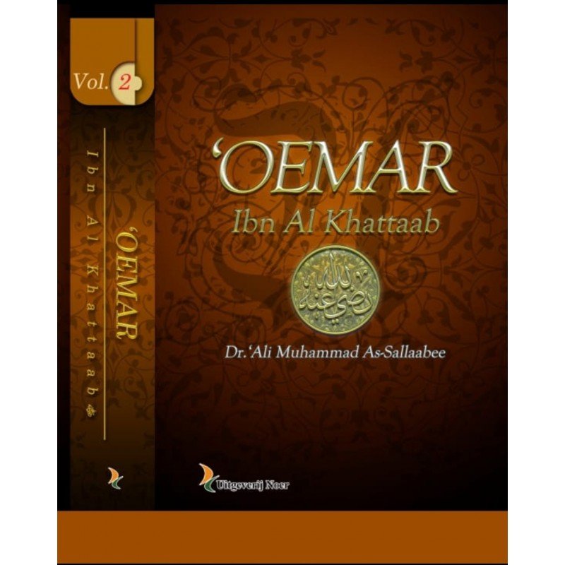 Omar Ibn al Khattaab Deel 2 Al - imen