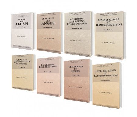 Pack 8 Tomes - Collection: La Foi Islamique à La Lumière du Coran et de la Sunna - Omar AL - ACHQAR - Editions IIPH Al - imen