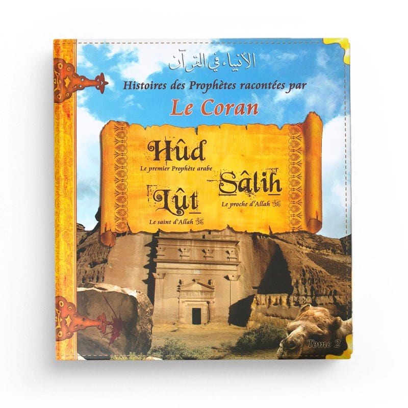 Pack : Histoires des Prophètes racontées par le Coran (9 livres) - Editions PixelGraf PixelGraf Livre Islam Enfant 9782492027260 Librairie Musulmane Al-imen