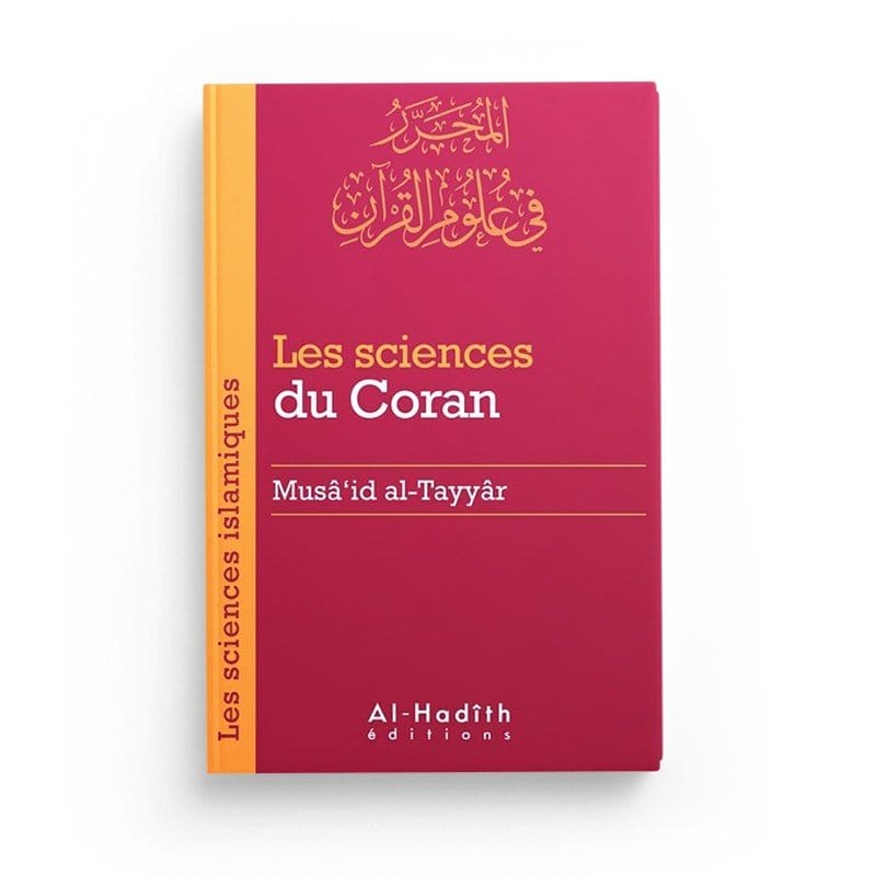Pack : Les sciences islamiques (7 livres) Al-Hadîth Livre > Islam > Fiqh (Droit et Jurisprudence) 9782492027154 Librairie Musulmane Al-imen