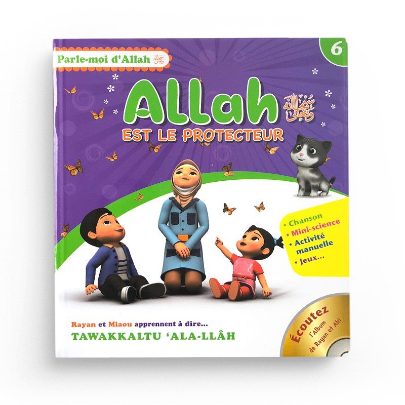 Parle moi d'Allah (6) : Allah est le protecteur Al - imen