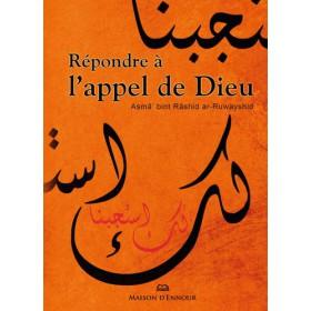 Répondre à l’appel de Dieu Al - imen