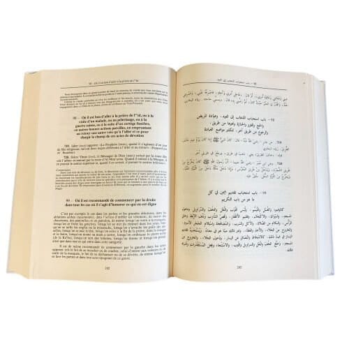 Riyad as-Salihin - Les jardins des vertueux de L'Imam An-Nawawi Al-imen Livre > Islam 9786144429983 Librairie Musulmane Al-imen