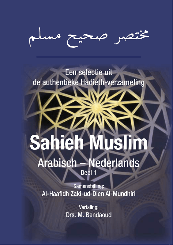 Sahieh Muslim deel 2 Nederlands Boeken > Islam 1111111111149 Librairie Musulmane Al-imen