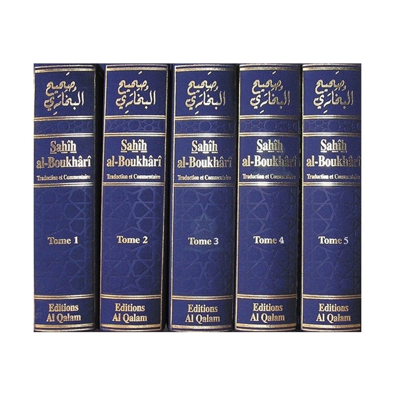 Sahih Al - Boukhari - 5 volumes Al - Boukhari disponible chez Al - imen