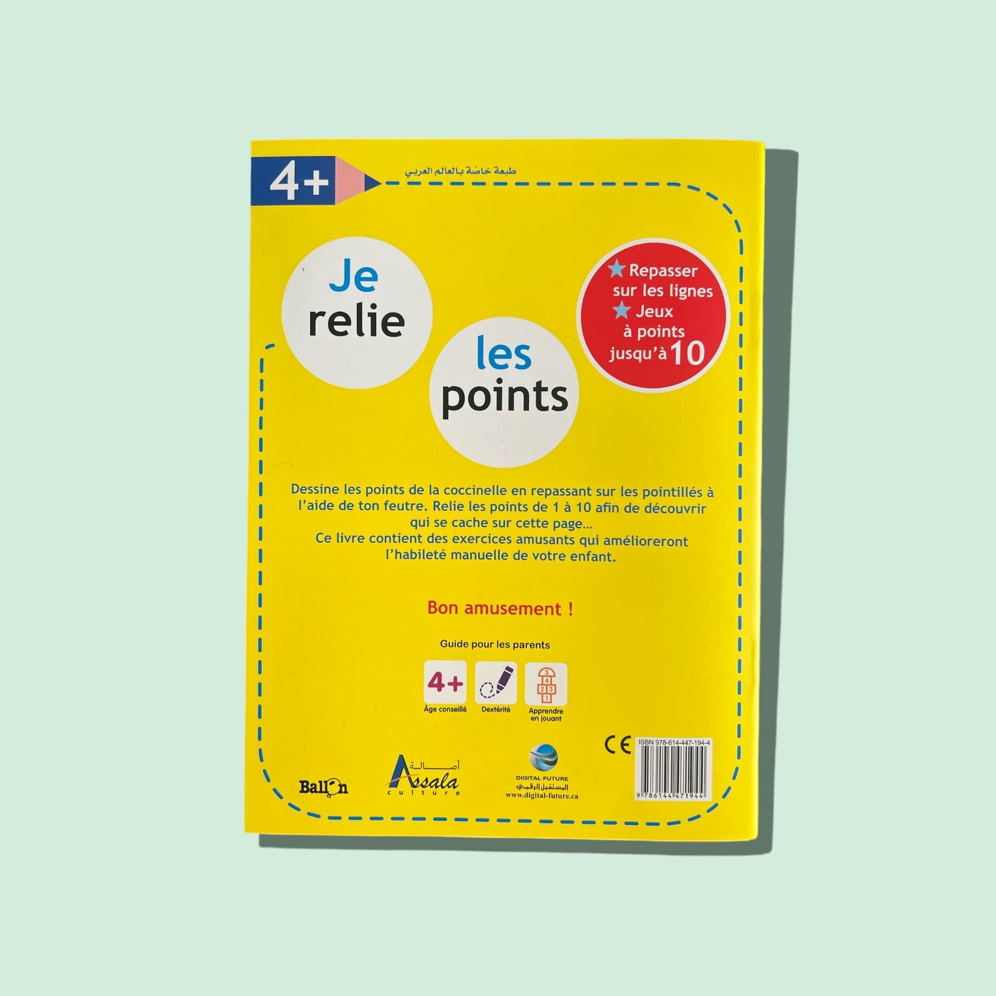Série Ballon: Je relie les points - Jaune (4 ans) Digital Future Livre Islam Enfant 9786144471944 Librairie Musulmane Al-imen