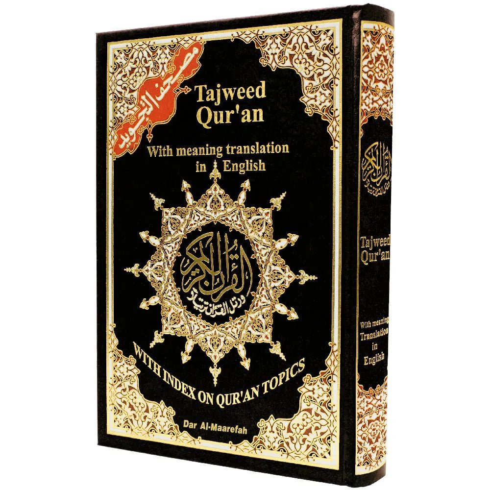 Tajweed Quran with Meaning translation and topics index in English, size: 17×24 cm Noir Al - imen