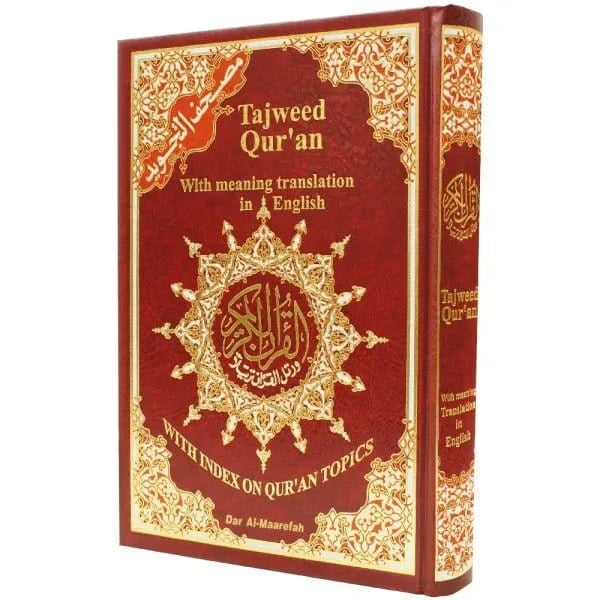 Tajweed Quran with Meaning translation and topics index in English, size: 17×24 cm Dar Al Ma'rifa Coran Rouge 9789933423001 Librairie Musulmane Al-imen