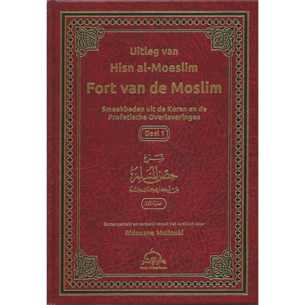 Uitleg Van Hisn Al - Moeslim 2 Delig – Fort Van de Moslim disponible chez Al - imen