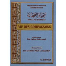 Vie des Compagnons - Hayat as - Sahaba - حياة الصحابة (en 3 volumes) Al - imen