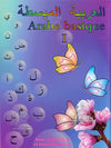 larabe-basique-niveau-1-apprentissage-de-lalphabet-phonetique-1