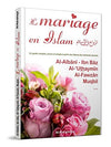 Le mariage en Islam (Un guide complet, précis et simple à partir des fatwas d'éminents savants)