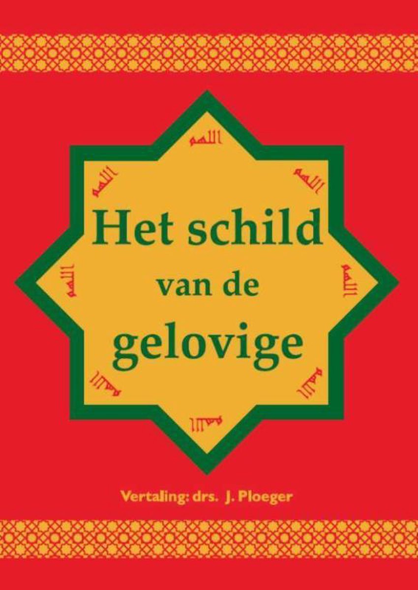 het-schild-van-de-gelovige-lichtflitsen-temidden-van-de-duisternis