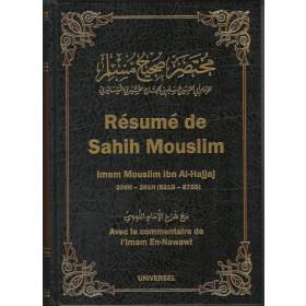 resume-de-sahih-mouslim-avec-le-commentaire-en-nawawi