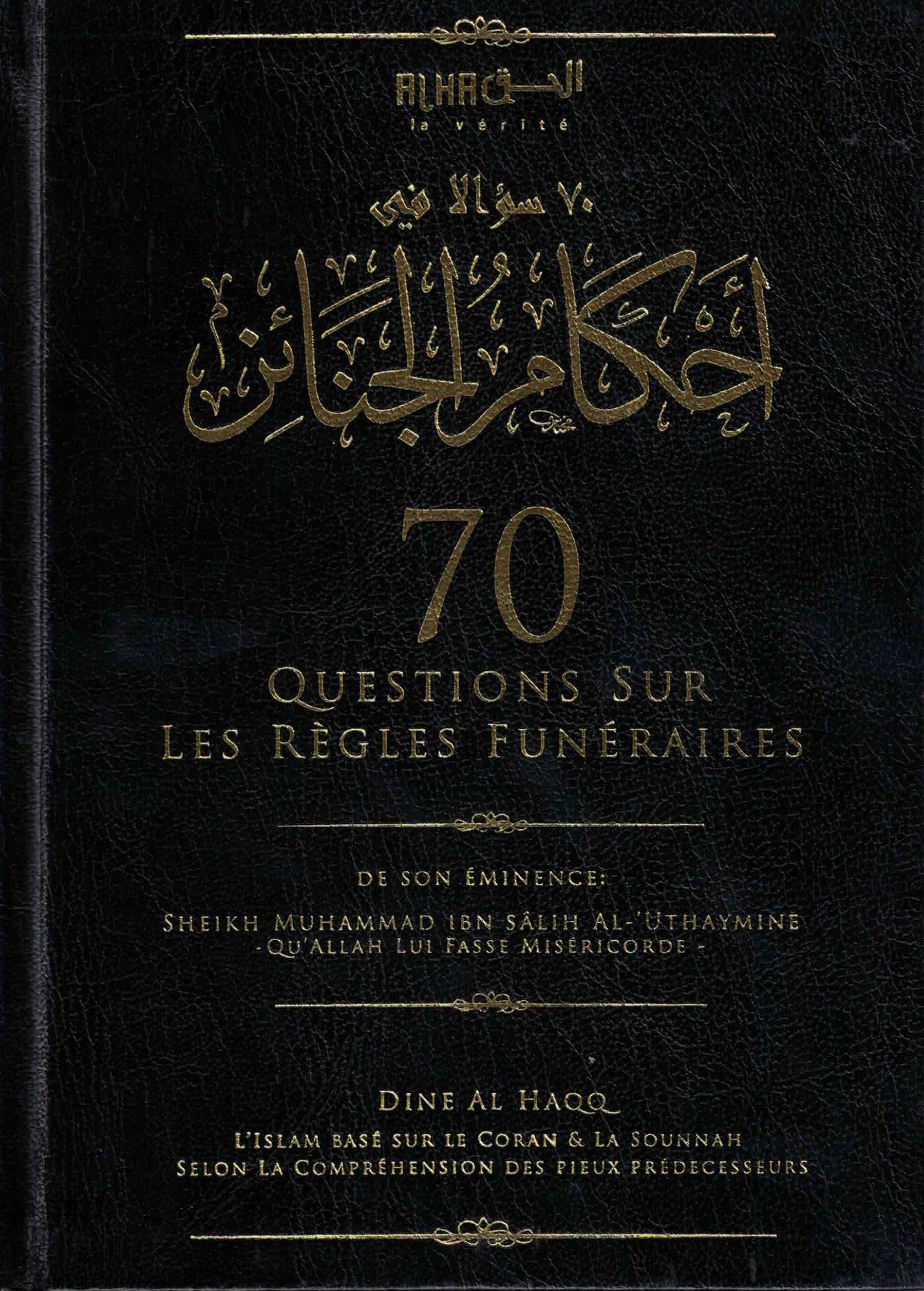 70-questions-sur-les-regles-funeraires-de-sheikh-ibn-al-uthaymine