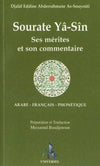 sourate-ya-sin-ses-merites-et-son-commentaire-arabe-francais-phonetique