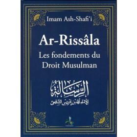 ar-rissala-les-fondements-du-droit-musulman