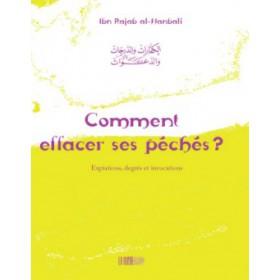 comment-effacer-ses-peches-الكفارات-و-الدرجات-و-الدعوات