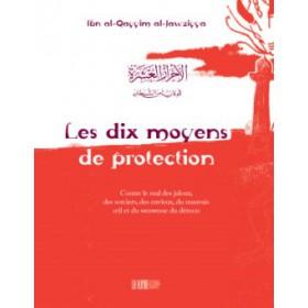 les-dix-moyens-de-protection-الاحراز-العشر