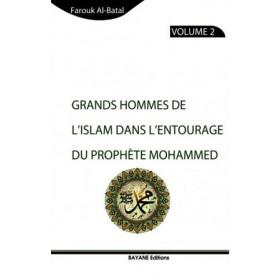 grands-hommes-de-lislam-dans-lentourage-du-prophete-mohammed-psl