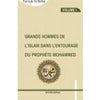 grands-hommes-de-l-islam-dans-l-entourage-du-prophete-mohammed-volume-i