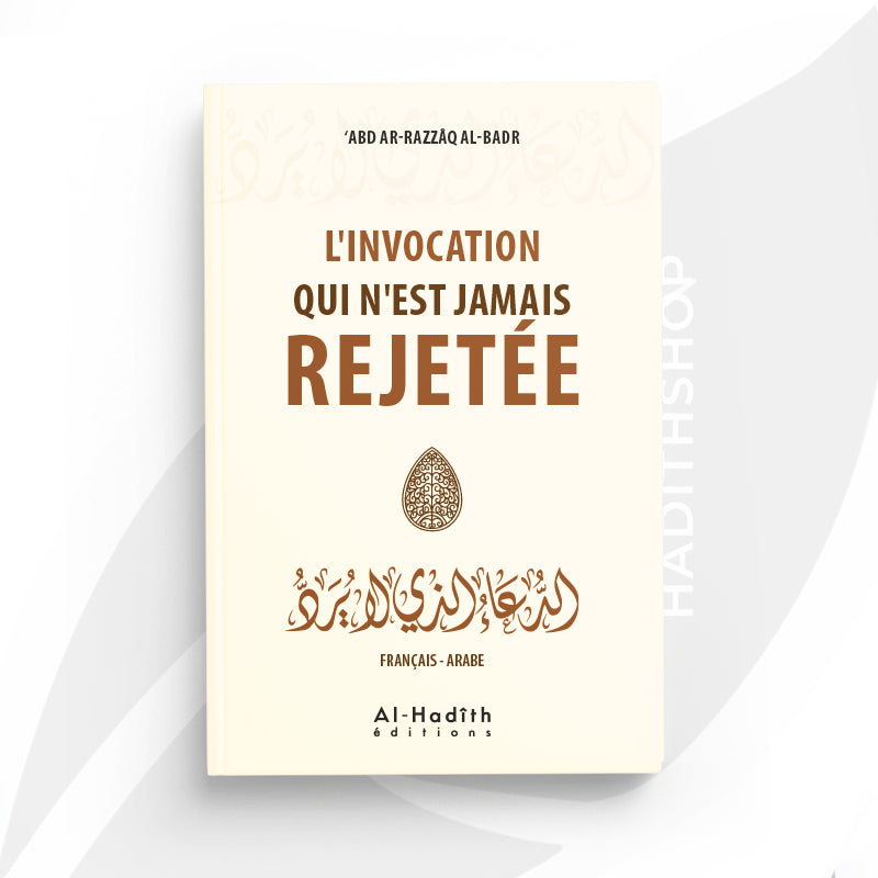 linvocation-qui-nest-jamais-rejetee-abd-ar-razzaq-al-badr