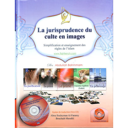 la-jurisprudence-du-culte-en-images-simplification-et-enseignement-des-regles-de-lislam-cd-videos-sur-regles-islam