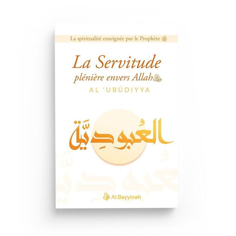 la-servitude-pleniere-envers-allah-al-ubudiyya-al-bayyinah