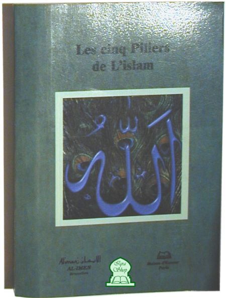 les-cinq-piliers-de-lislam