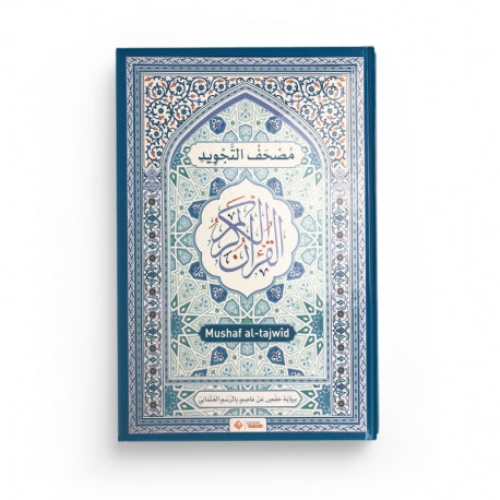 Mushaf al-tajwid - Coran arabe - Editions Tabari