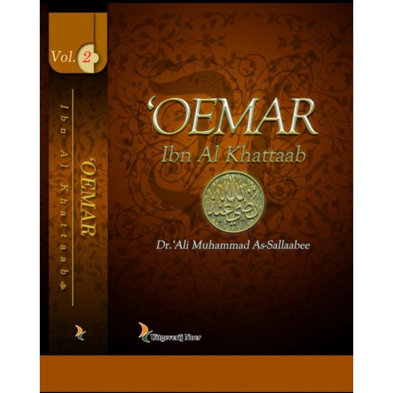 omar-ibn-al-khattaab-deel-2