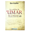 le-califat-de-umar-ibn-al-khattab-le-deuxieme-calife-de-lislam